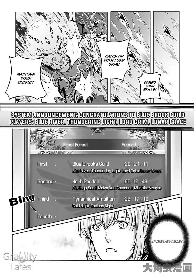 The King's Avatar ch.14.3