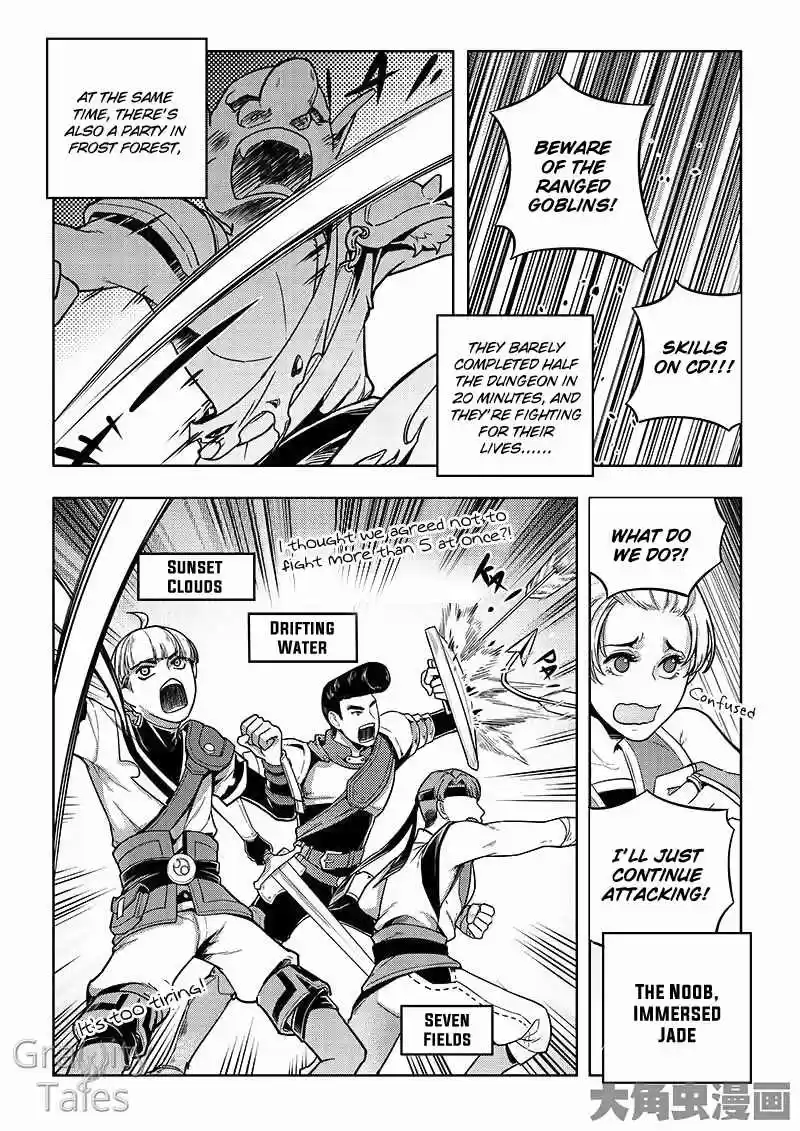 The King's Avatar ch.14.3