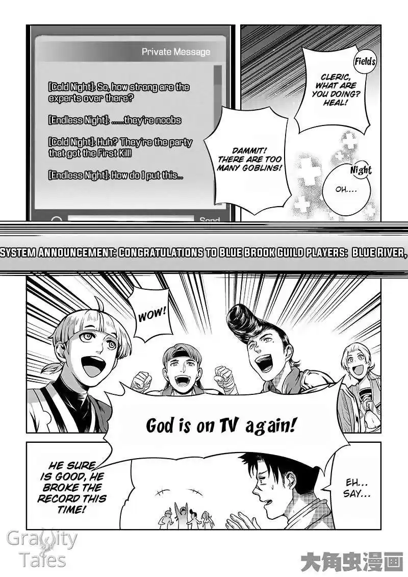 The King's Avatar ch.14.3