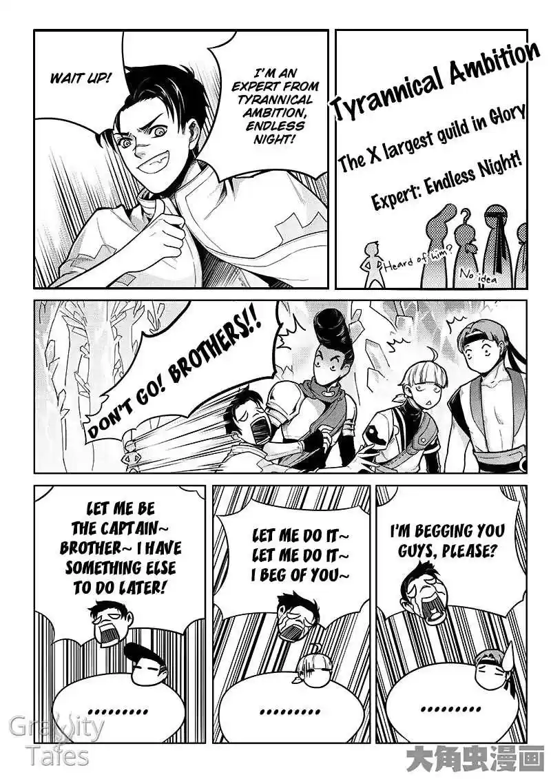 The King's Avatar ch.14.3