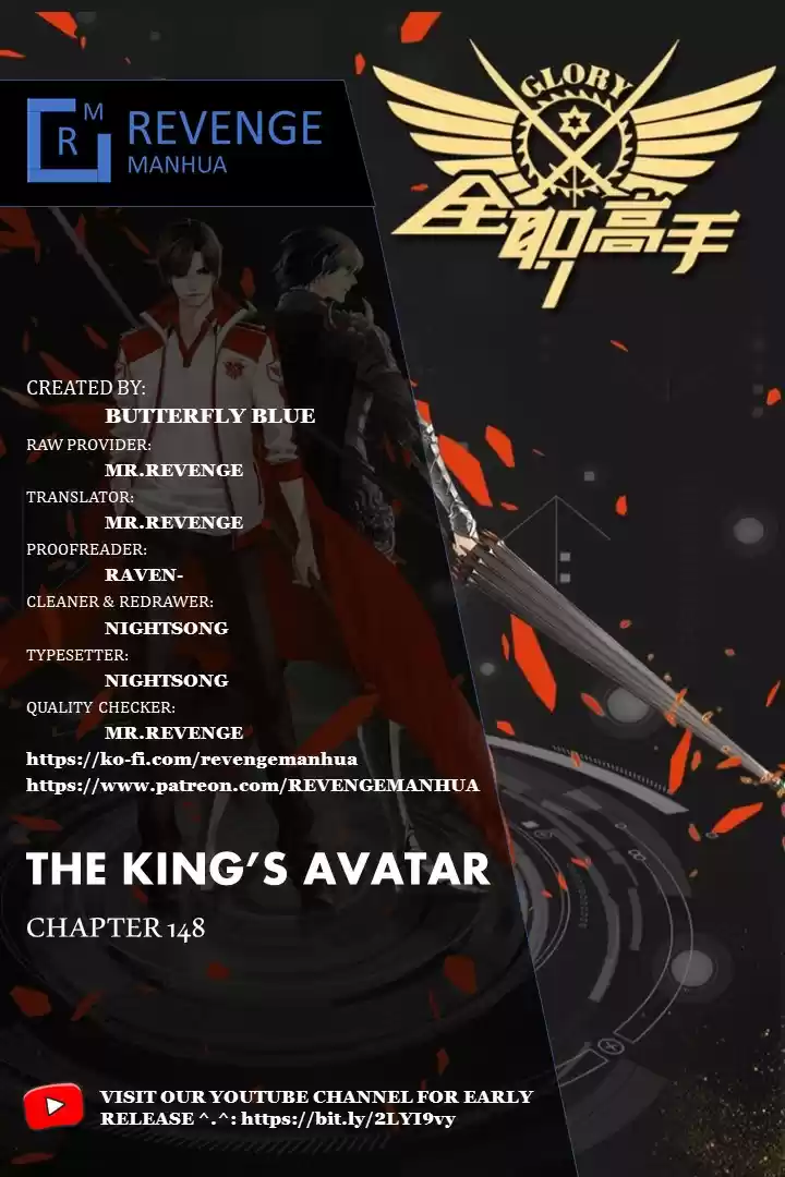 The King's Avatar ch.148