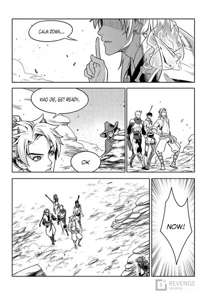 The King's Avatar ch.148