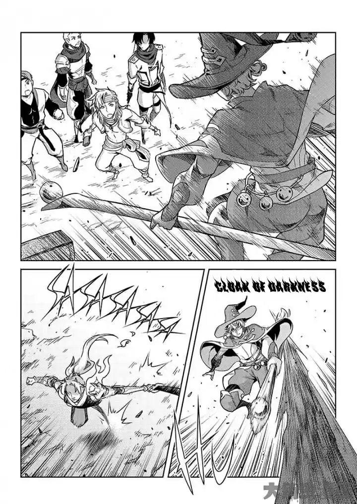 The King's Avatar ch.148