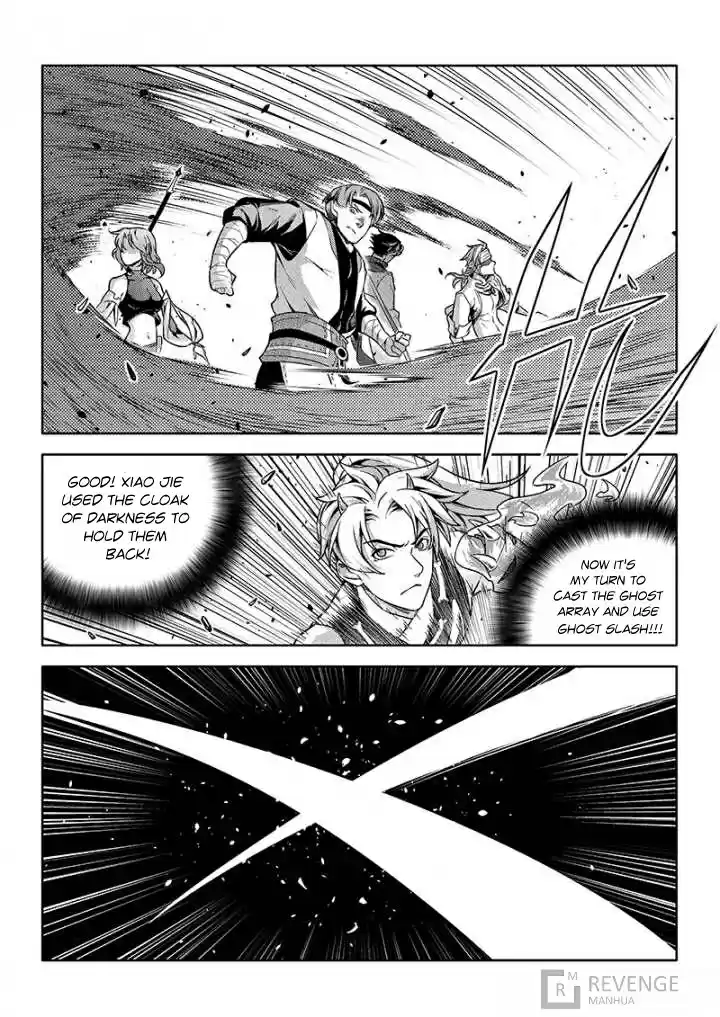 The King's Avatar ch.148