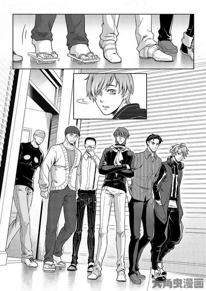 The King's Avatar ch.149