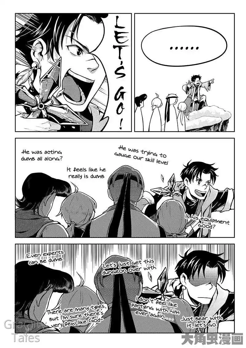 The King's Avatar ch.15.1