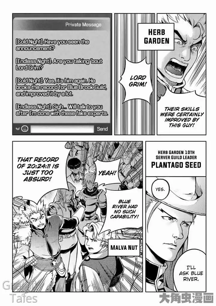 The King's Avatar ch.15.1