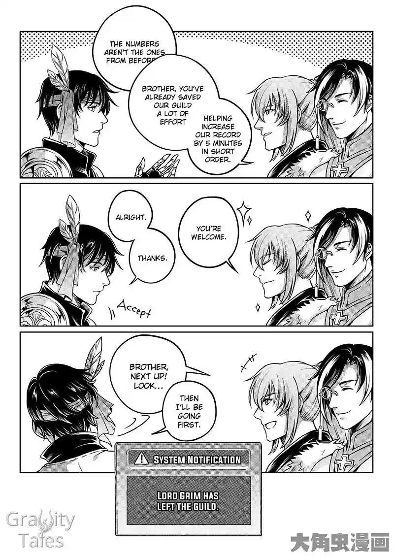 The King's Avatar ch.15.2