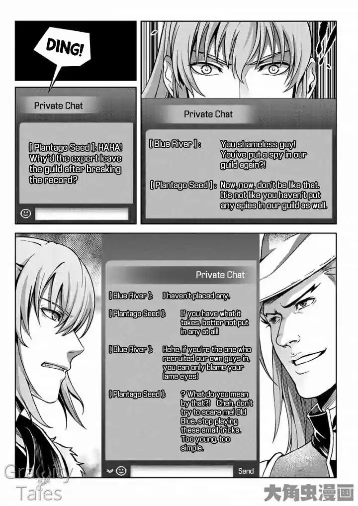 The King's Avatar ch.15.2