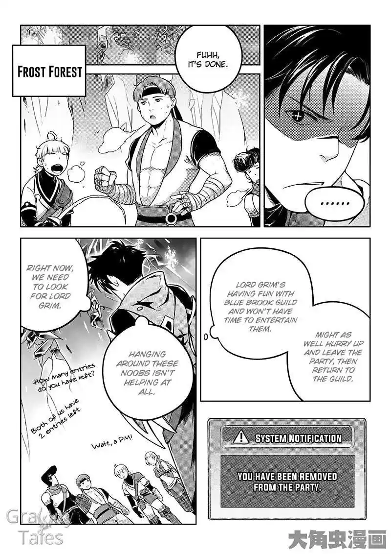The King's Avatar ch.15.3