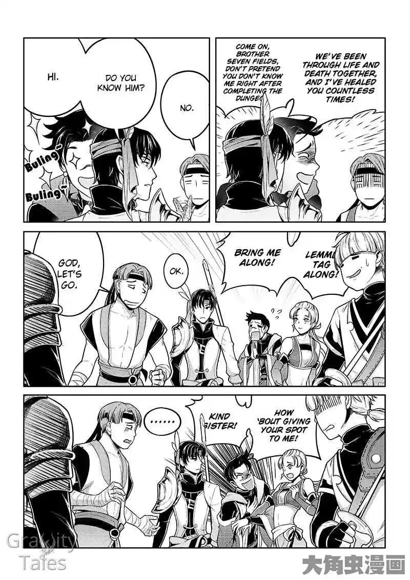 The King's Avatar ch.15.3