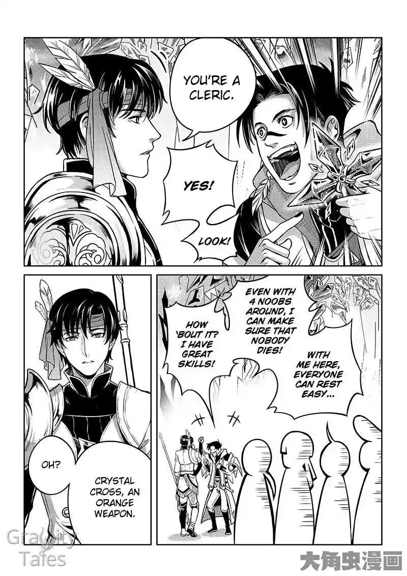The King's Avatar ch.15.3