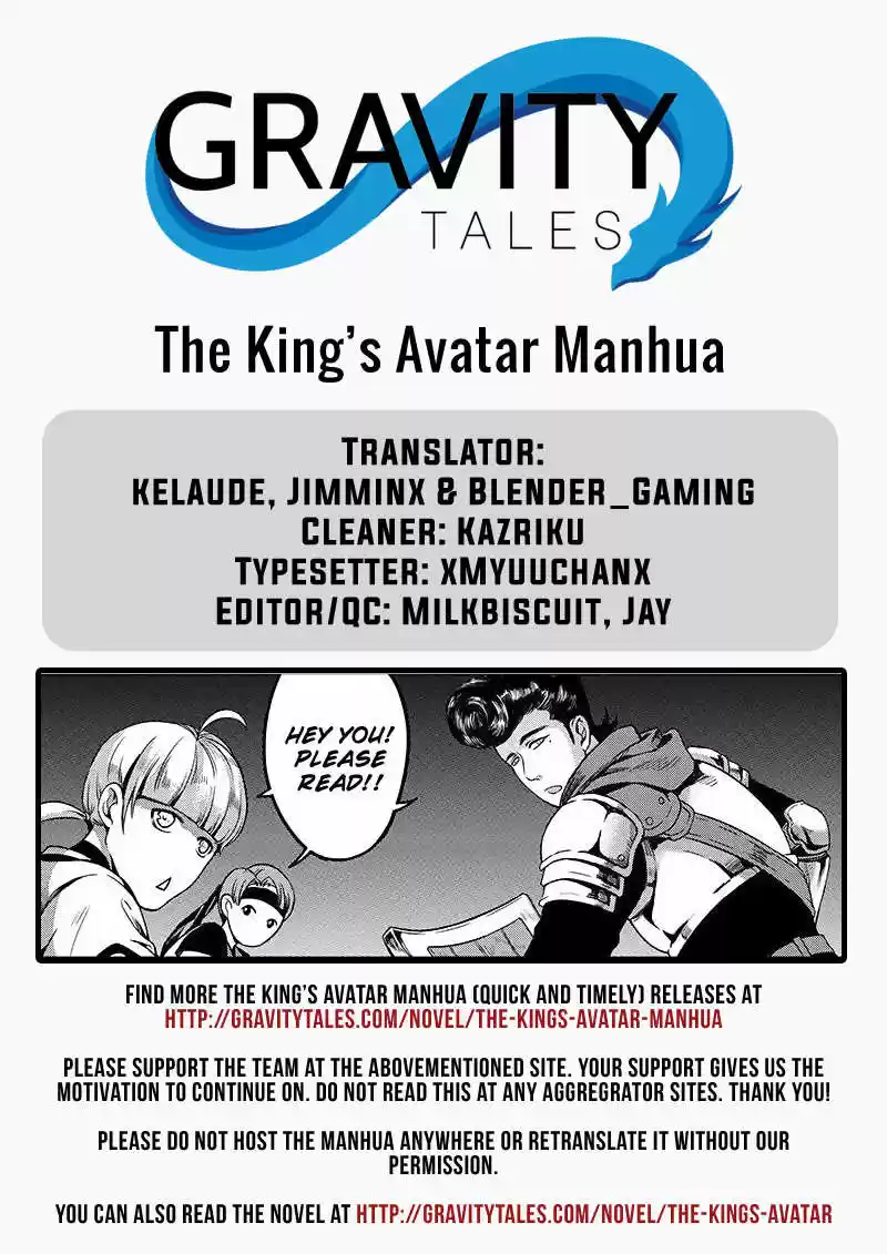 The King's Avatar ch.16.1