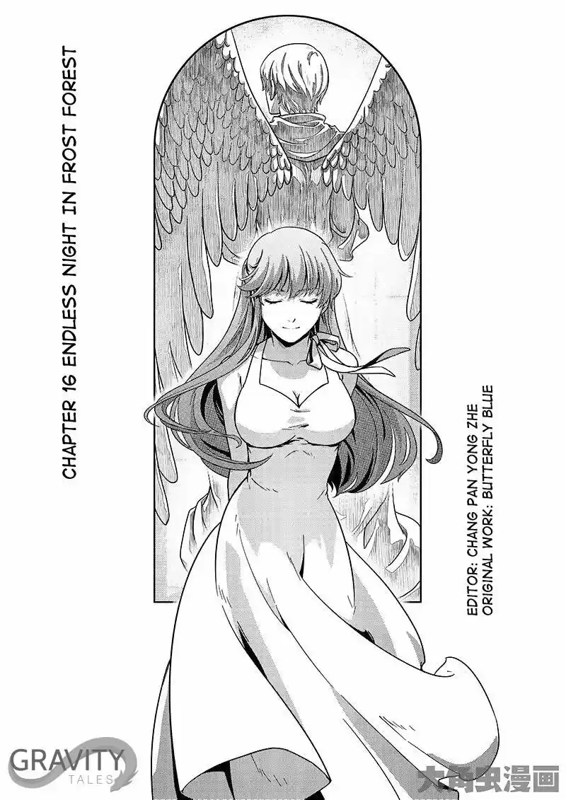 The King's Avatar ch.16.1