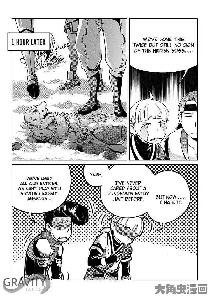 The King's Avatar ch.16.1