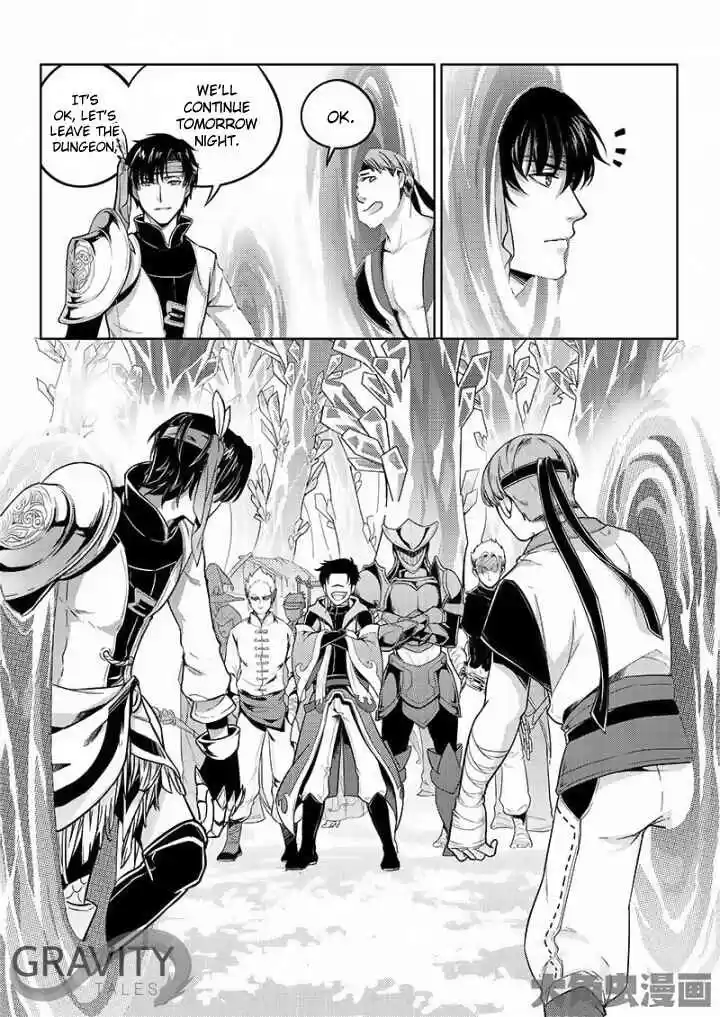 The King's Avatar ch.16.1