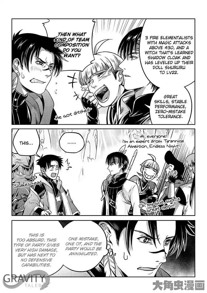 The King's Avatar ch.16.1