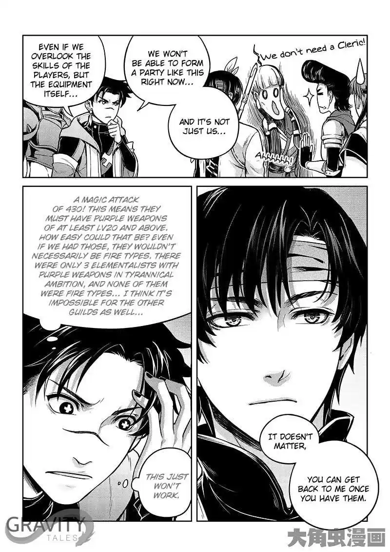 The King's Avatar ch.16.1