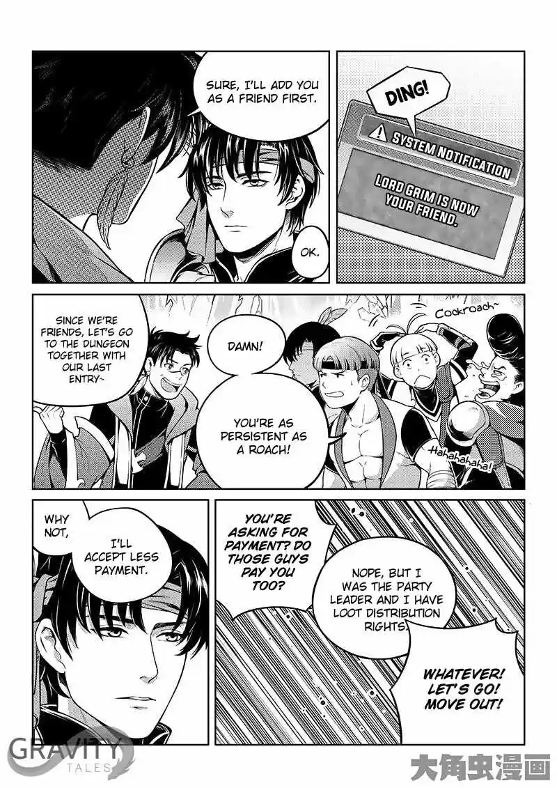 The King's Avatar ch.16.2