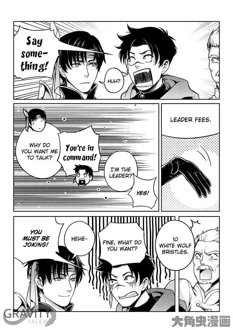 The King's Avatar ch.16.2