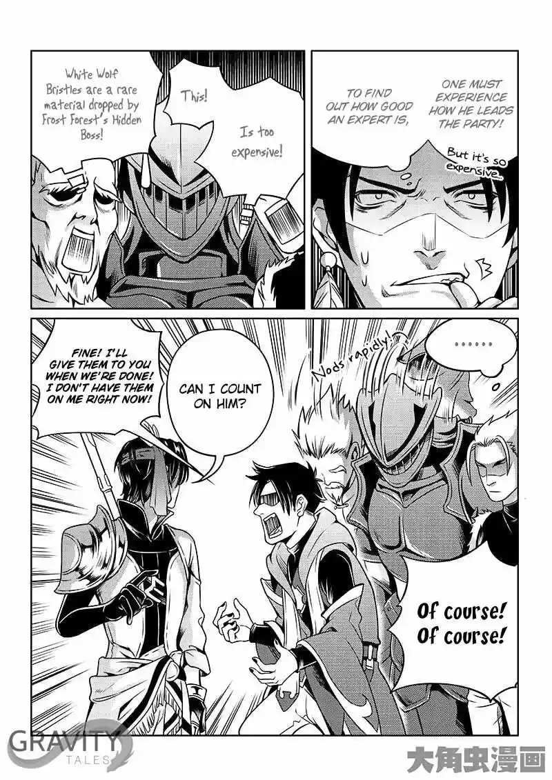 The King's Avatar ch.16.2