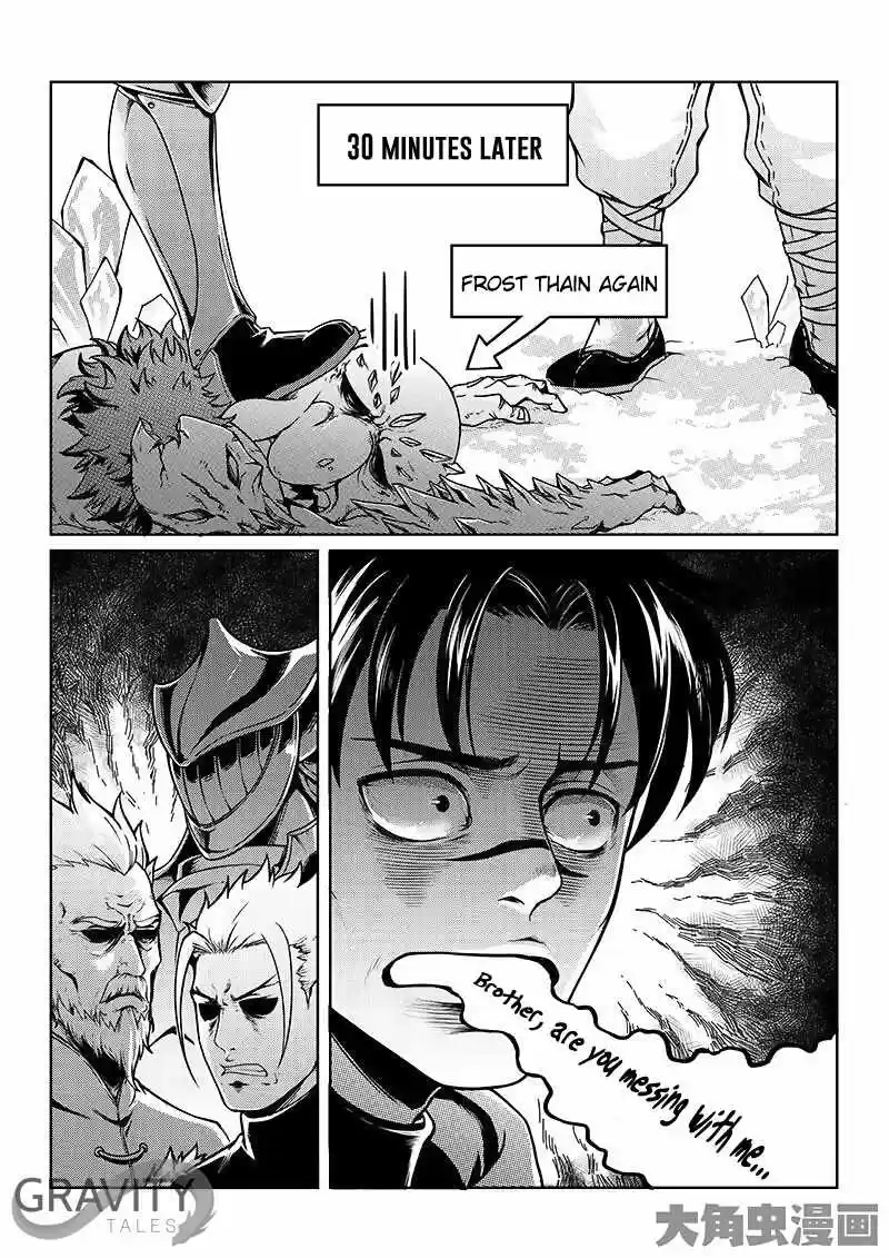 The King's Avatar ch.16.2