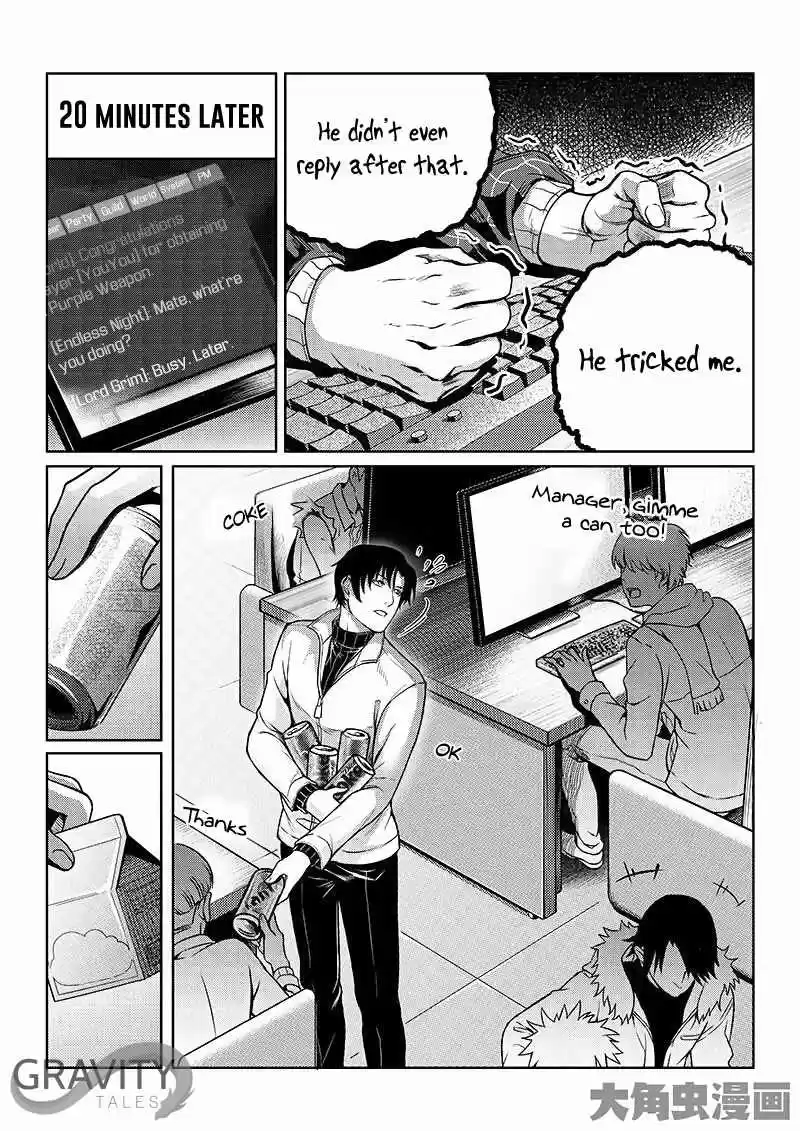 The King's Avatar ch.16.3