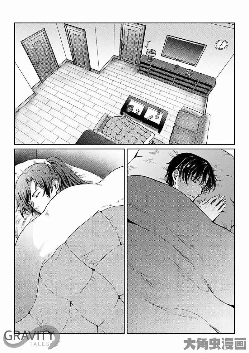 The King's Avatar ch.16.3