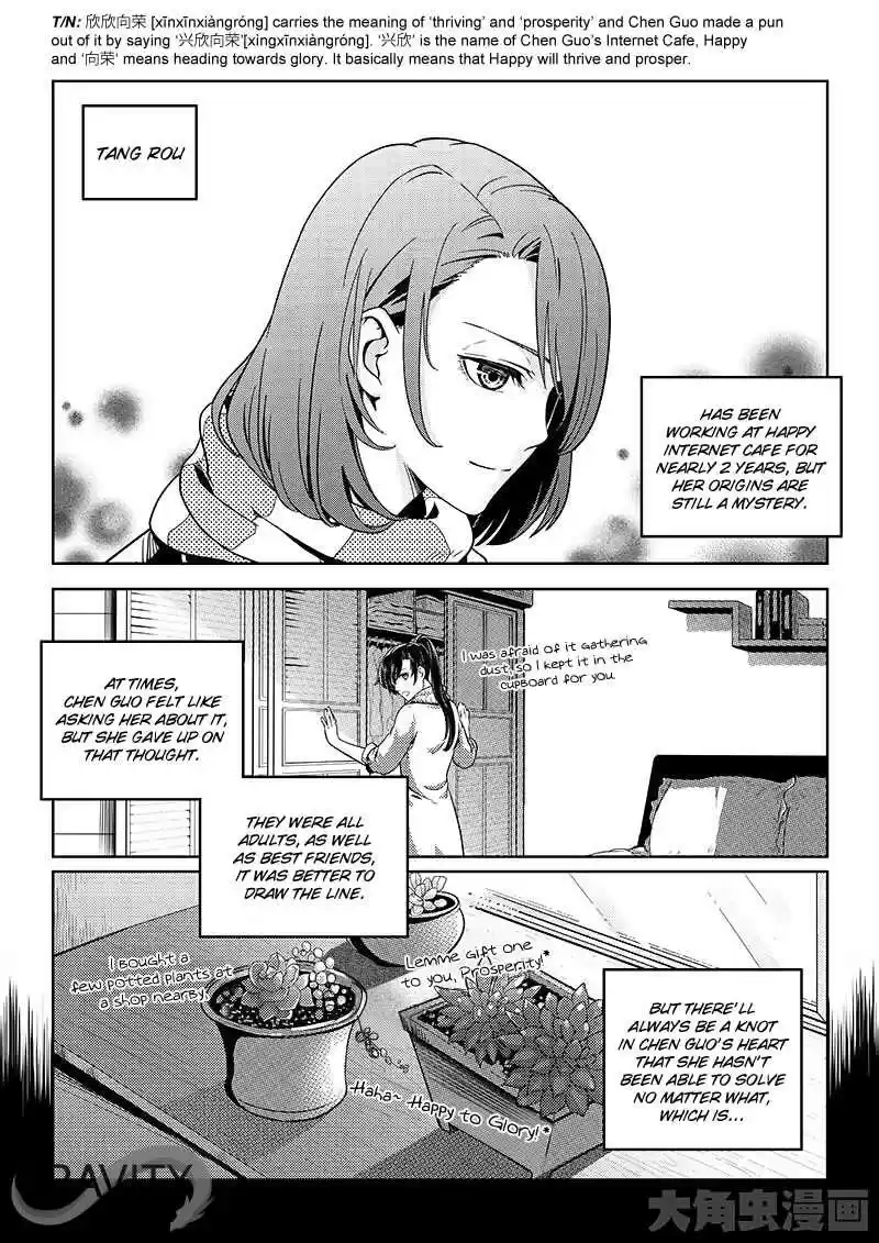 The King's Avatar ch.17.1