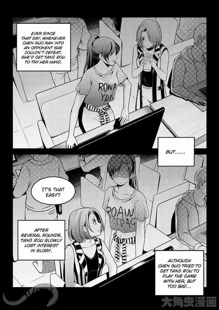 The King's Avatar ch.17.2