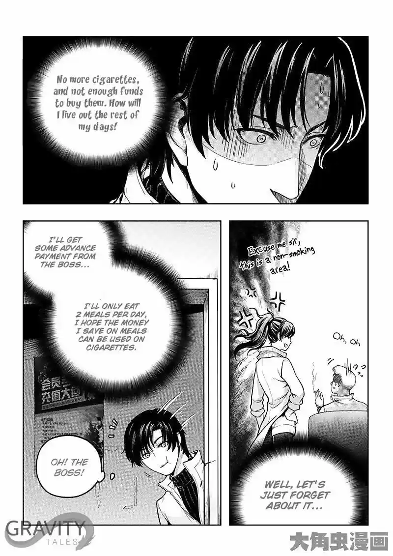 The King's Avatar ch.17.2