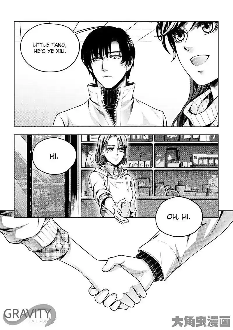 The King's Avatar ch.17.3