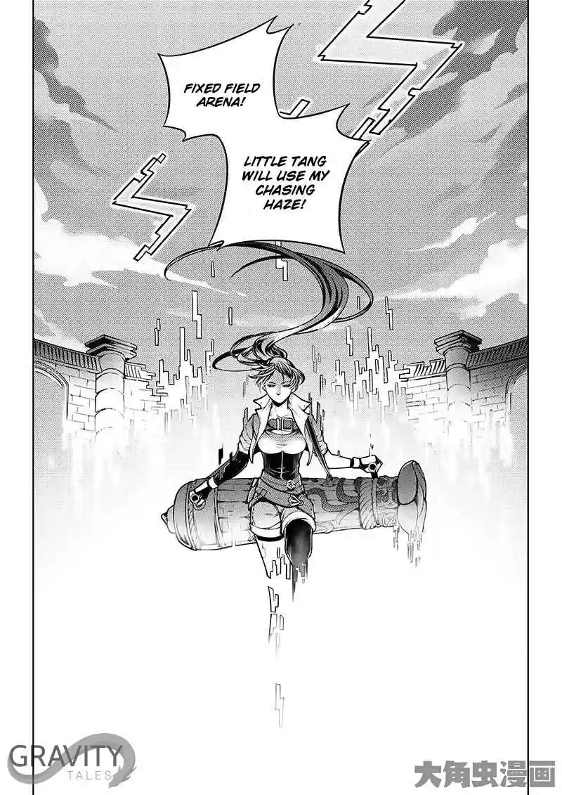 The King's Avatar ch.17.3