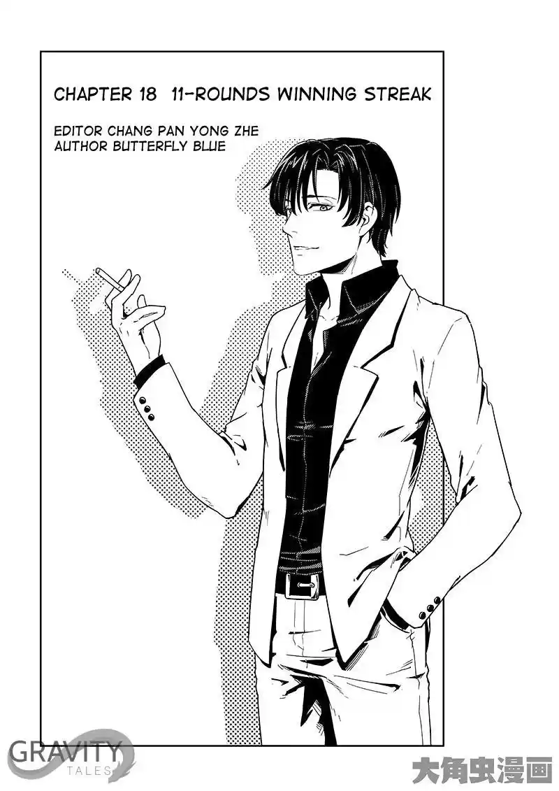 The King's Avatar ch.18.1