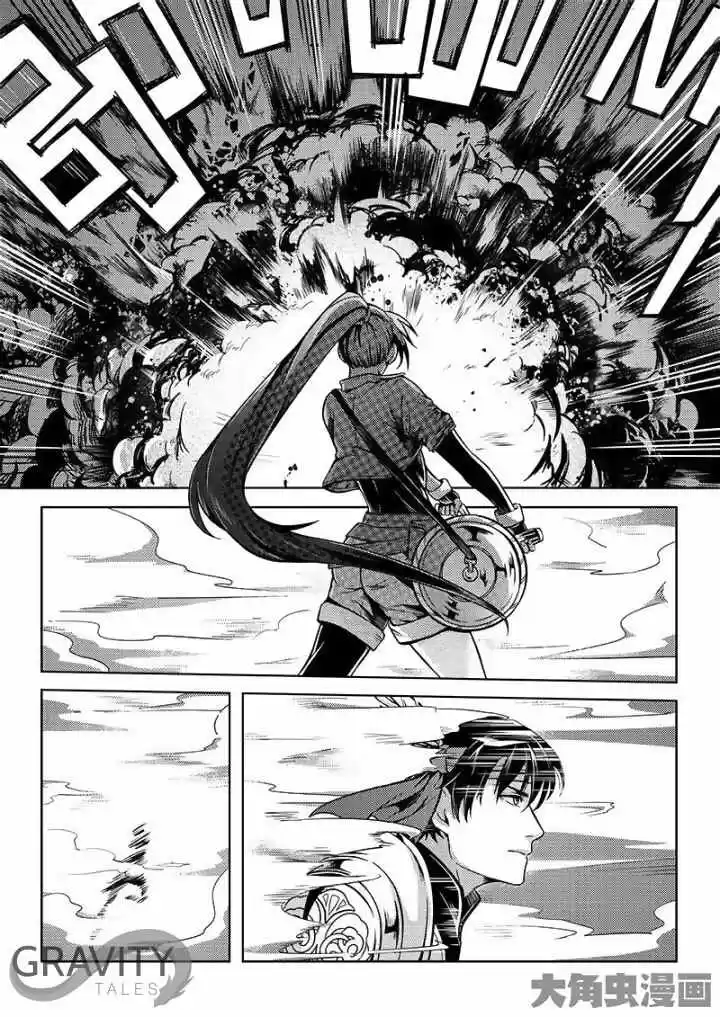 The King's Avatar ch.18.1