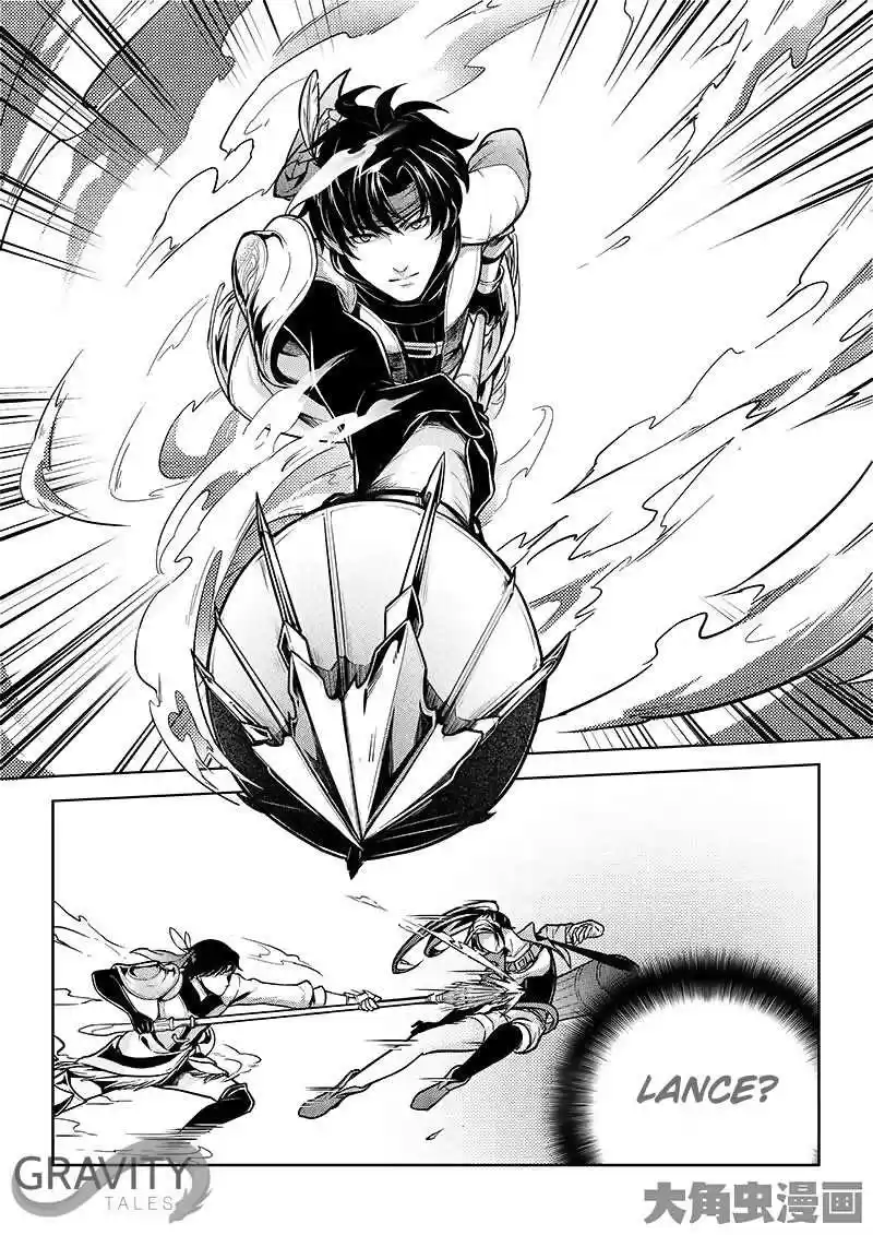 The King's Avatar ch.18.1