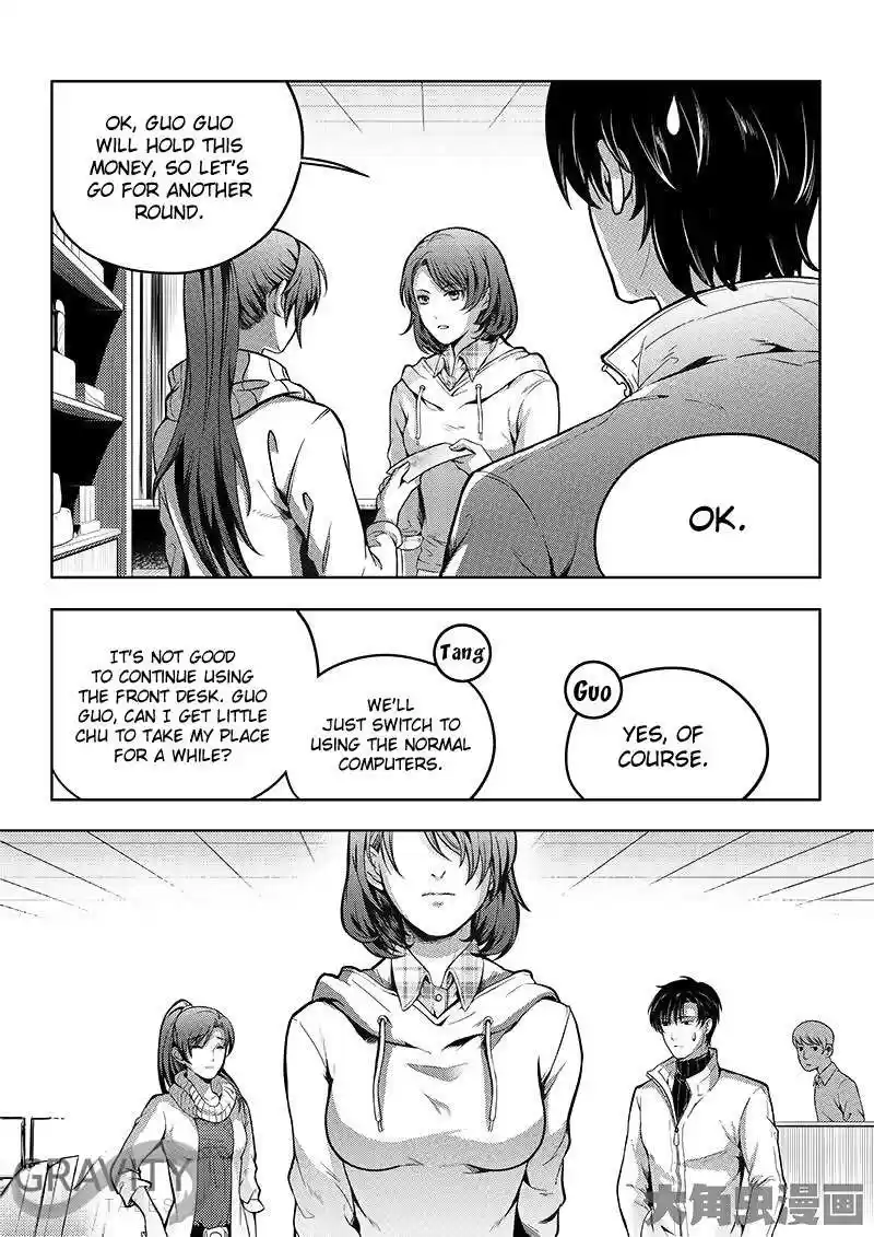 The King's Avatar ch.18.2