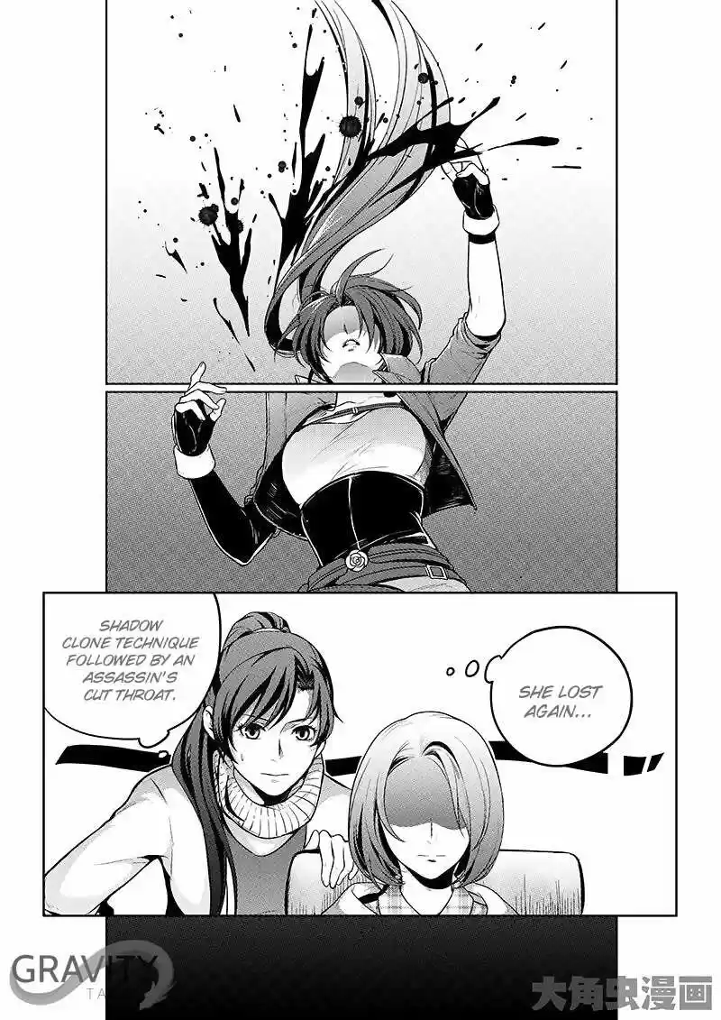 The King's Avatar ch.18.2