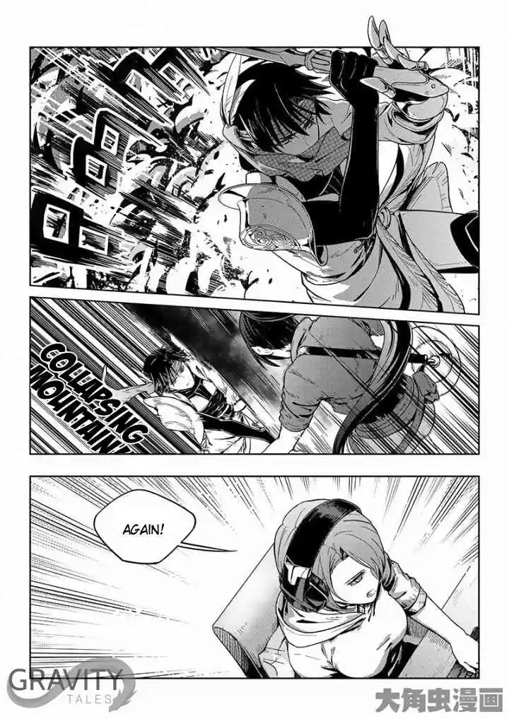 The King's Avatar ch.18.3