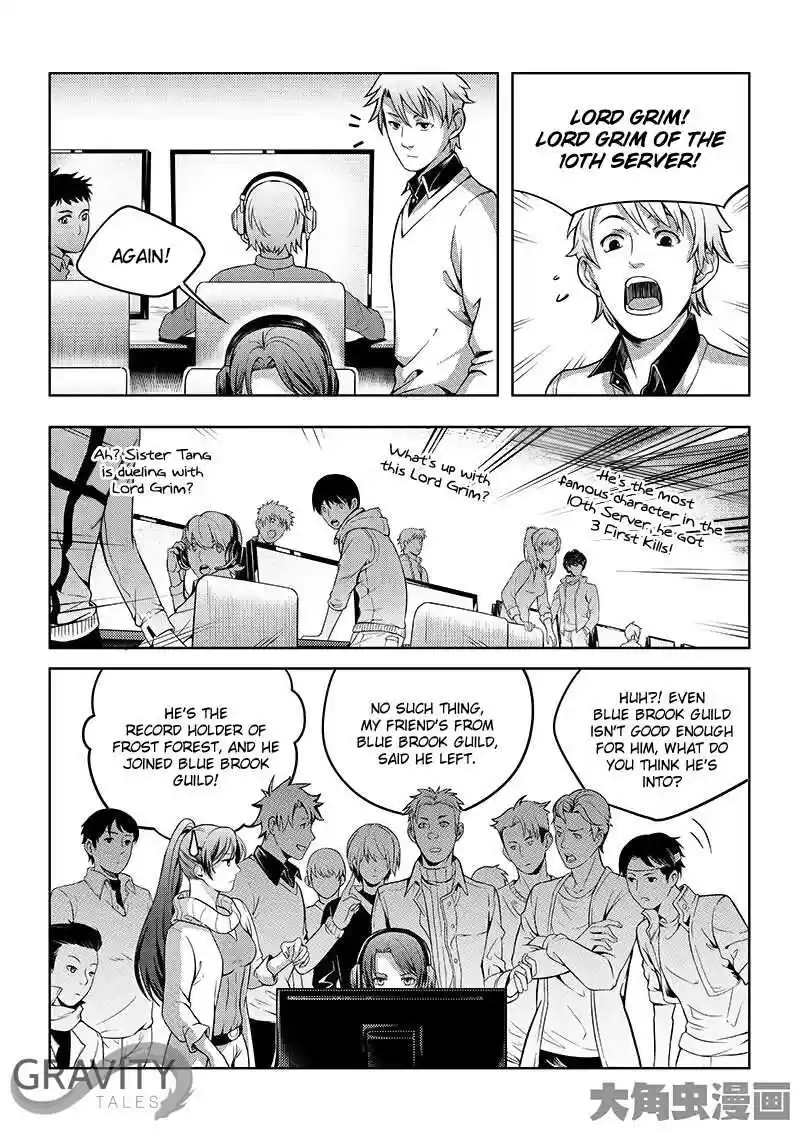 The King's Avatar ch.18.3