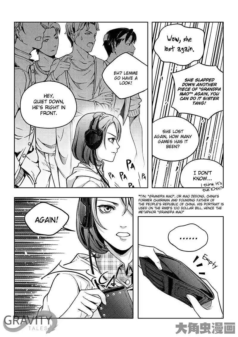 The King's Avatar ch.18.3