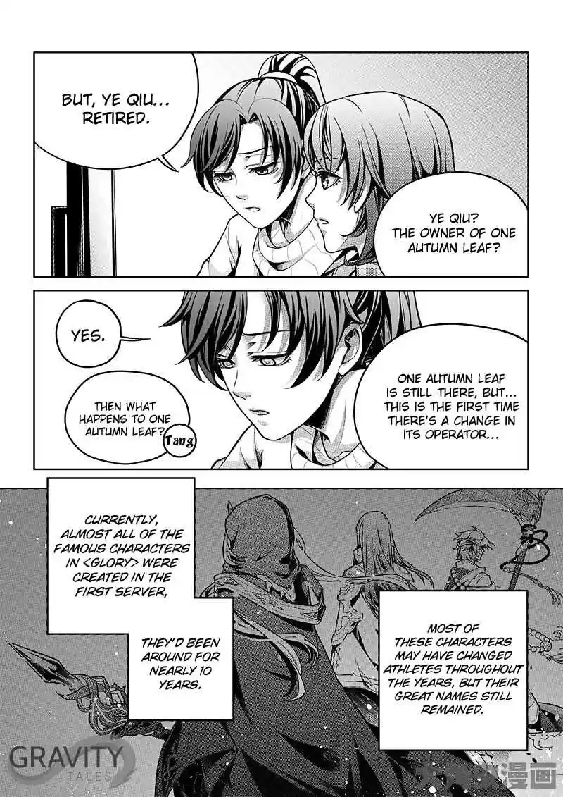 The King's Avatar ch.19.1