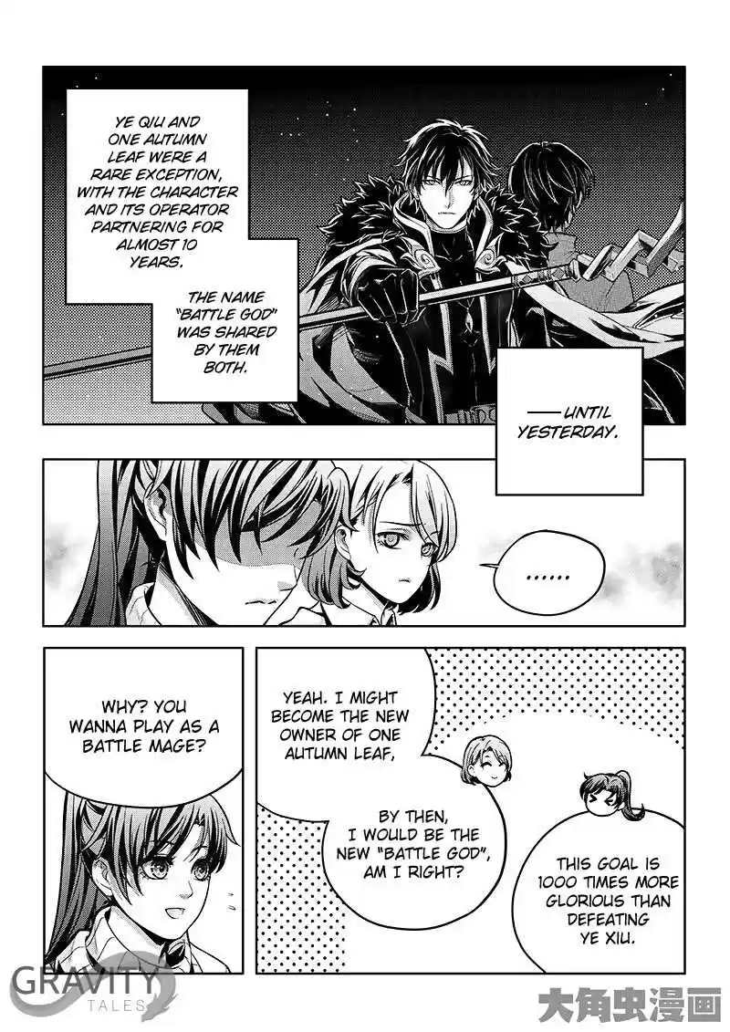 The King's Avatar ch.19.1