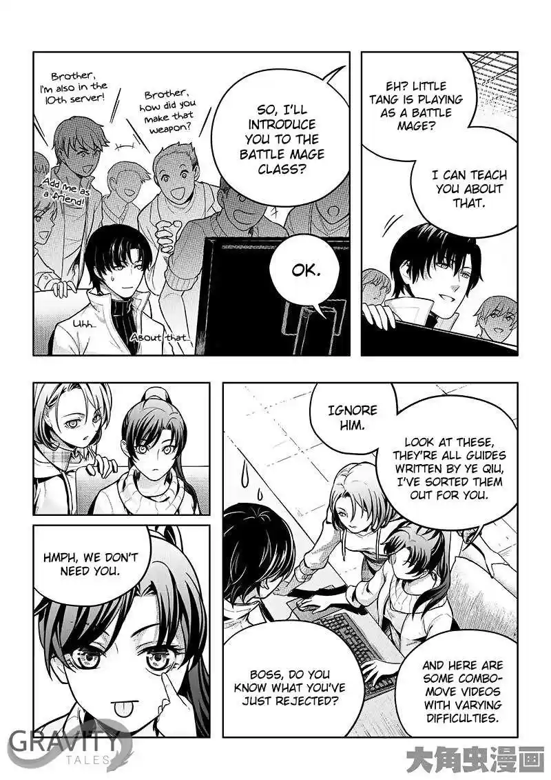 The King's Avatar ch.19.1