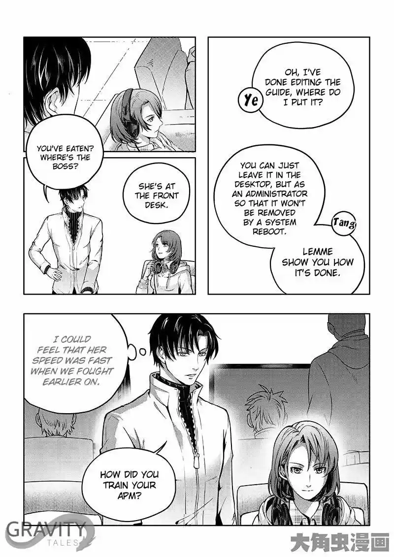 The King's Avatar ch.19.1