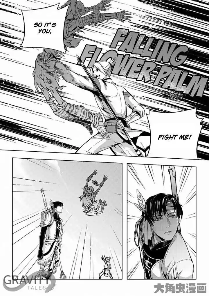 The King's Avatar ch.19.3