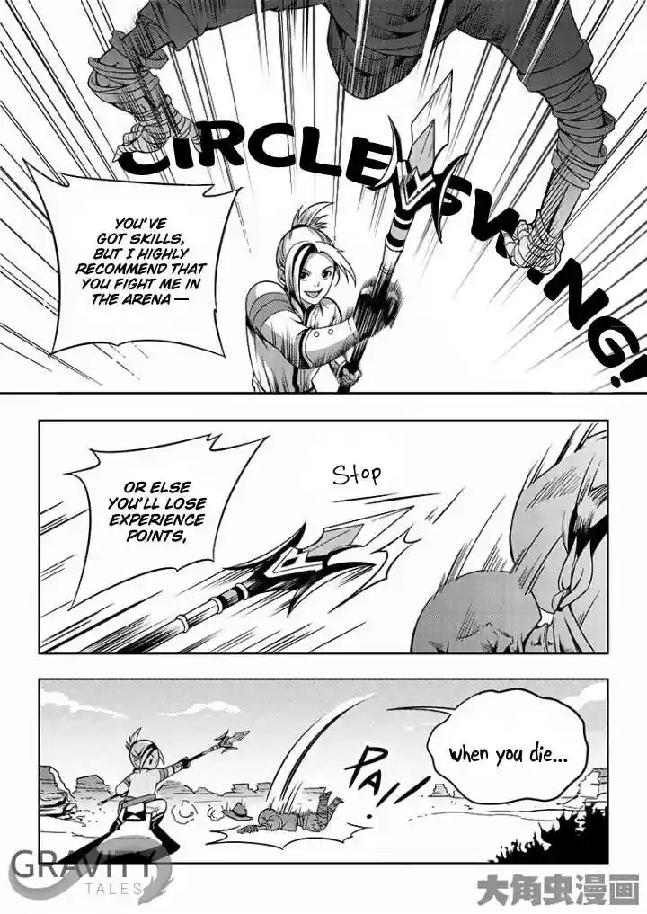 The King's Avatar ch.19.3