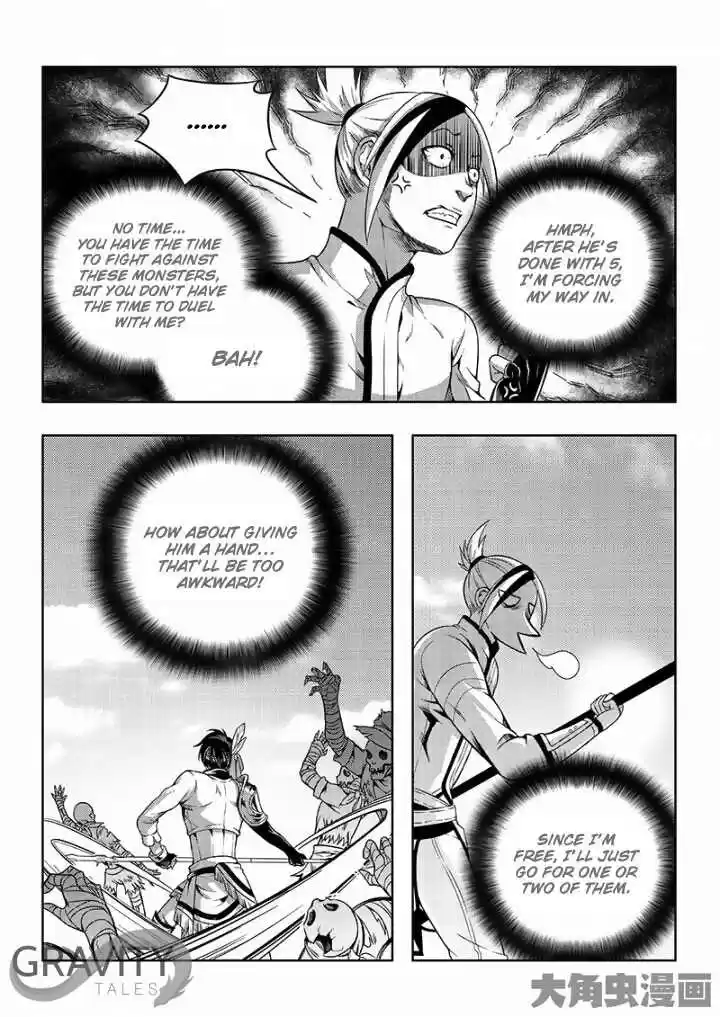 The King's Avatar ch.20.1