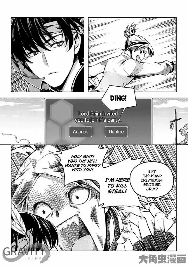 The King's Avatar ch.20.1