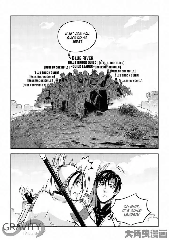 The King's Avatar ch.20.1